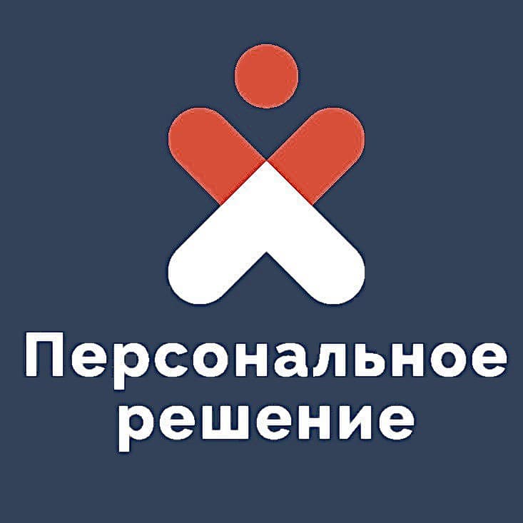 Логотип компании ООО "ПЕРСОНАЛЬНОЕ РЕШЕНИЕ 178"